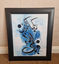 Islamic calligraphy home for sale  UK