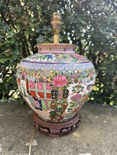 Chinese famille rose for sale  HIGH PEAK