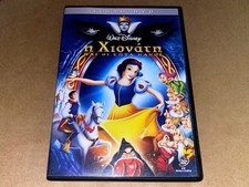 SNOW WHITE / DISNEY 2x DVD English Greek Bulgarian Romanian REGION-2 Like New comprar usado  Enviando para Brazil