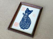 Cat print asian for sale  Arcadia