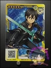 Kirigaya kazuto kirito d'occasion  Expédié en France