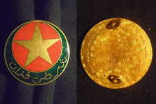 Insigne militaire police d'occasion  Meung-sur-Loire