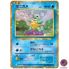 Squirtle 001/032 CLK Pokemon cartão clássico Japão jogo holográfico comprar usado  Enviando para Brazil