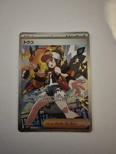 Hilda sar 173 gebraucht kaufen  Langsur