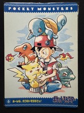 Pikachu y otros #6 Carddass especial Jumbo Ken Sugimori Pokémon japonés Bandai  segunda mano  Embacar hacia Mexico