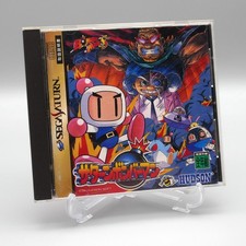 [ SAT ] SATURN BOMBERMAN - Excelente ação explosiva - Sega Saturn JAPÃO comprar usado  Enviando para Brazil