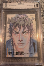 BGS 9.0 Vagabond 1999 Japão Mangá Japonês Primeira 1ª Edição Impressa Volume Vol 1, usado comprar usado  Enviando para Brazil