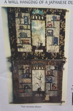 Tokonoma wall hanging for sale  Moscow