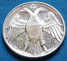 Grecia moneta dracme usato  Garlasco