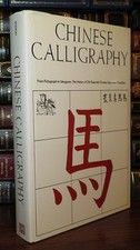 Fazzioli, Edoardo CHINESE CALLIGRAPHY From Pictograph to Ideogram: the History o comprar usado  Enviando para Brazil