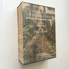 International colloquium chine for sale  San Pedro