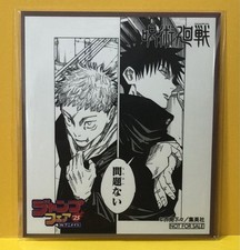 Jujutsu Kaisen Anime Jump Fair 2025 Original Mini Papel Colorido Oficial Limitado comprar usado Jujutsu Kaisen Anime Jump Fair 2025 Original Mini Papel Colorido Oficial Limitado comprar usado  Enviando para Brazil