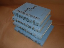 Tutte fiabe enciclopedia usato  San Giovanni in Persiceto