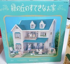 Sylvanian families green d'occasion Sylvanian families green d'occasion  Expédié en France