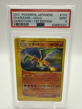 2001 pokemon japanese for sale  Massillon