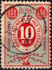 Danemark denmark 1882 d'occasion  Saint-Jean-d'Angély