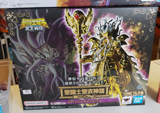 Saint seiya figurine d'occasion  Combs-la-Ville