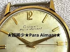 Extremely rare orient d'occasion  Expédié en Belgium