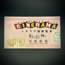 Cinerama ticket japan for sale  EDINBURGH
