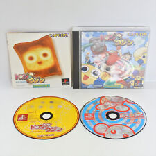 TRON NI KOBUN Rockman Dash Megaman PS1 Playstation Para JP System 1789 p1 comprar usado TRON NI KOBUN Rockman Dash Megaman PS1 Playstation Para JP System 1789 p1 comprar usado  Enviando para Brazil