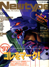 Japanese magazine newtype for sale  Pinole