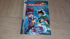 Beyblade metal masters d'occasion  Vélizy-Villacoublay