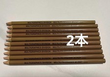 Multilith eraser multilith for sale  Shipping to United Kingdom