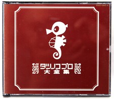 Tatsunoko pro complete usato  Roma