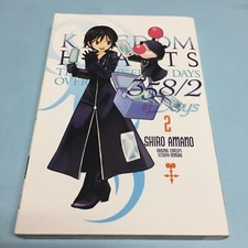Kingdom Hearts 358/2 Dias Volume 2 Mangá Inglês Vol Shiro Amano Iene Livro de Imprensa comprar usado  Enviando para Brazil