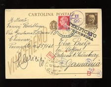 Intero vinceremo con usato  Acireale