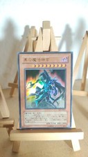 Sorcerer dark magic gebraucht kaufen  Deutschland