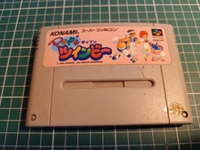 Pop twinbee jap d'occasion Pop twinbee jap d'occasion  Montmorency