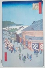 Hiroshige temple art for sale  OSWESTRY