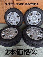 Conjunto de pneus e rodas sem parafusos 165/70R14 2 de 4 peças 2 #QO6NWP comprar usado  Enviando para Brazil