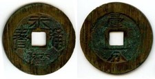 Ming dynasty yong d'occasion  Expédié en Belgium