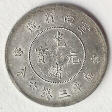 1911 1915 chinese for sale  WORTHING