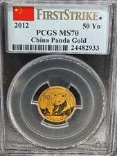 2012 certified china for sale  Sewanee