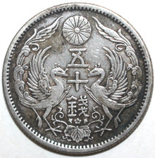 Japanese sen coin for sale  Los Alamitos