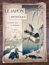 Siegfried bing japon d'occasion  Villers-lès-Nancy
