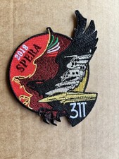 Patch toppa aeronautica usato  Catania