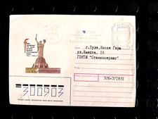 Ganzsachen ukraine kiew gebraucht kaufen  Siegburg
