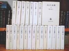 Out of print, definitive Kant complete works, 23 volumes: Hegel/Freud/Ni #QZG30R, usado comprar usado  Enviando para Brazil