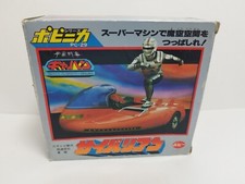 Gavan saibarian roller d'occasion  Paris I