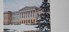 Postkarte schiff arkona gebraucht kaufen  Thurmansbang