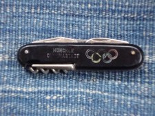 Taschenmesser münchen lympias gebraucht kaufen  Gräfelfing