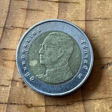 Thailand baht wat gebraucht kaufen  Gilching