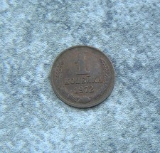 Kopeken 1972 russland gebraucht kaufen  Redwitz a.d.Rodach
