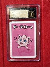 Pristine pummeluff jigglypuff gebraucht kaufen  Erlangen