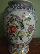 Large chinese antique for sale  LOUTH