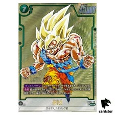 Goku scr fb05 d'occasion  Expédié en France